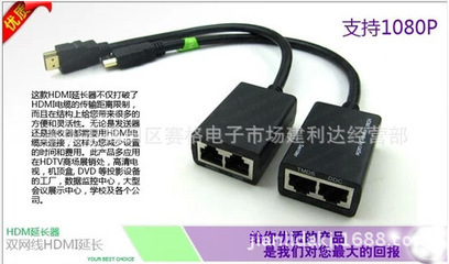 信号稳如磐石 HDMI延长器30米传输性能深度解析